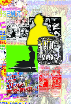 BN Wallcoverings Cool Dudes &amp; Funky Girlz 30114 100%Manga